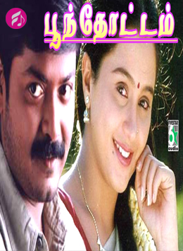 Poonthottam